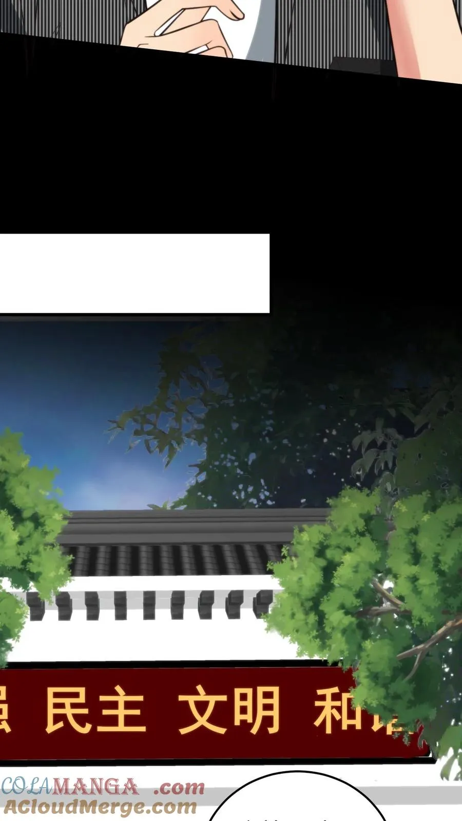 第301话 回味悠长22