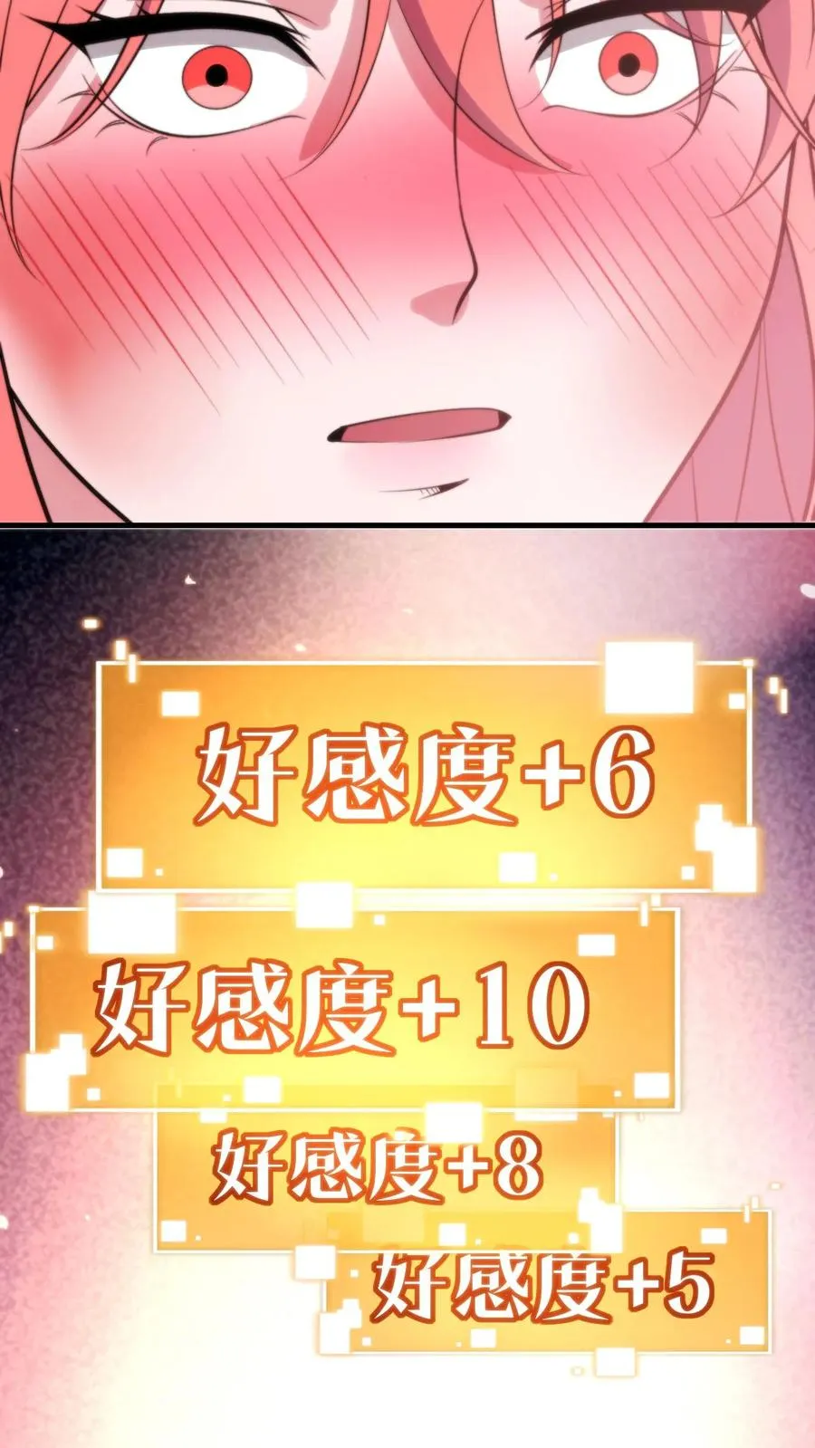 第241话 狮子连弹！！！27