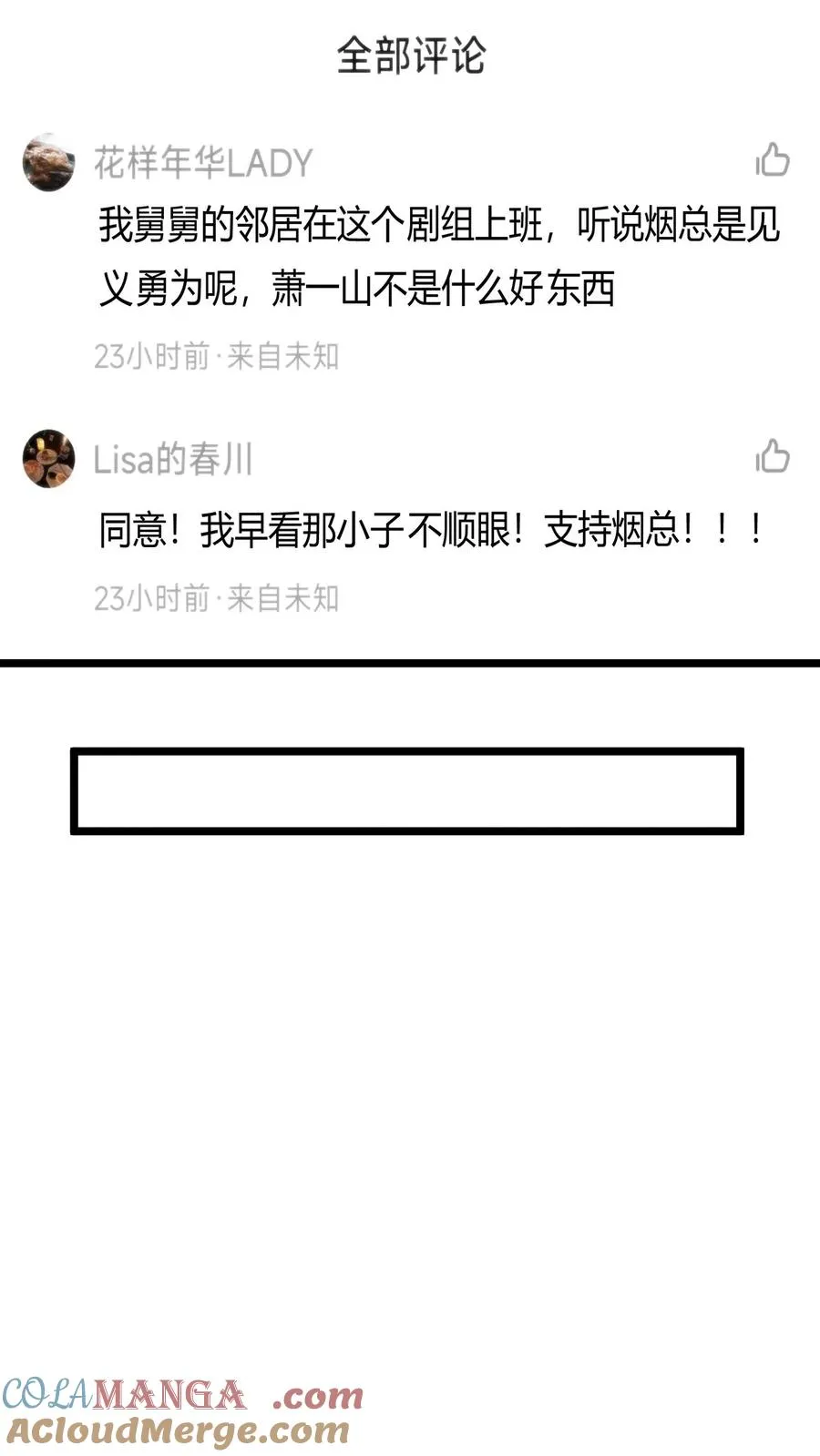 第340话 男女混合双打？30