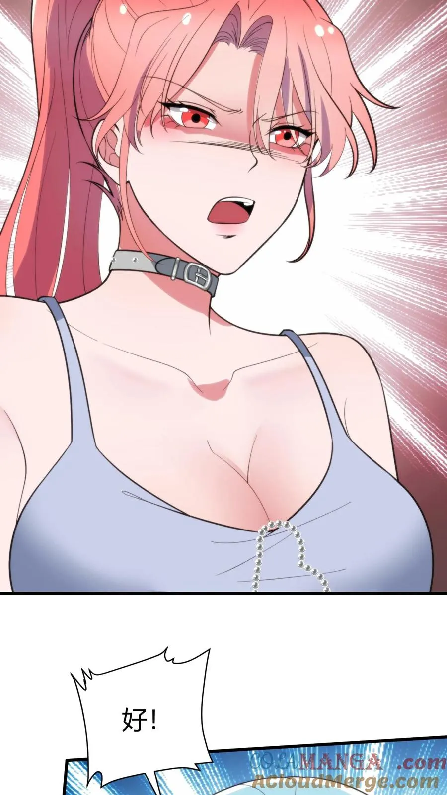 第351话 自求多福8