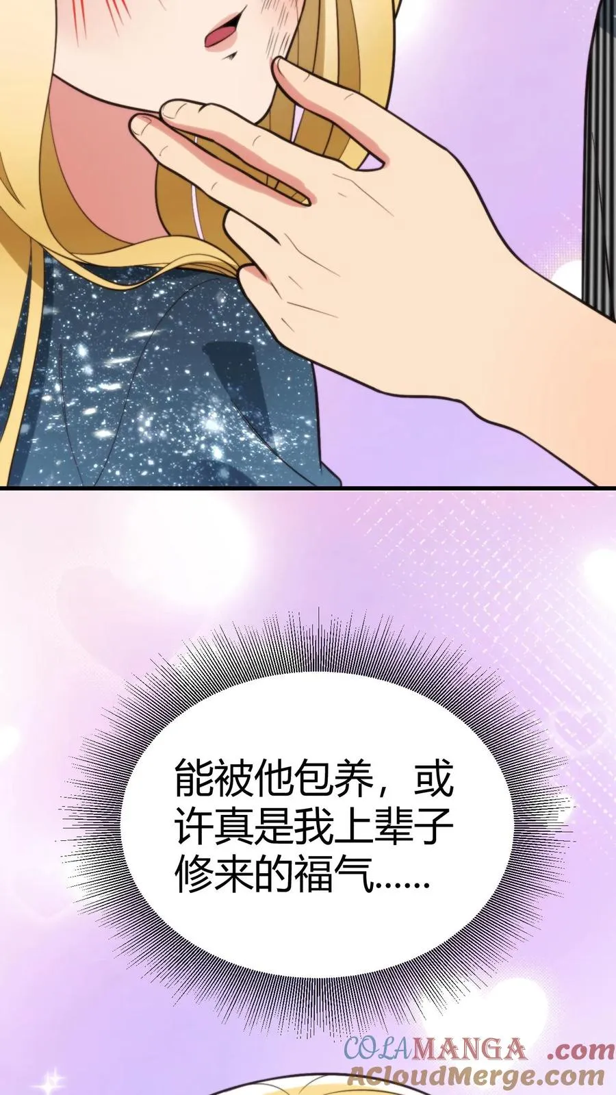 第339话 见义勇为20