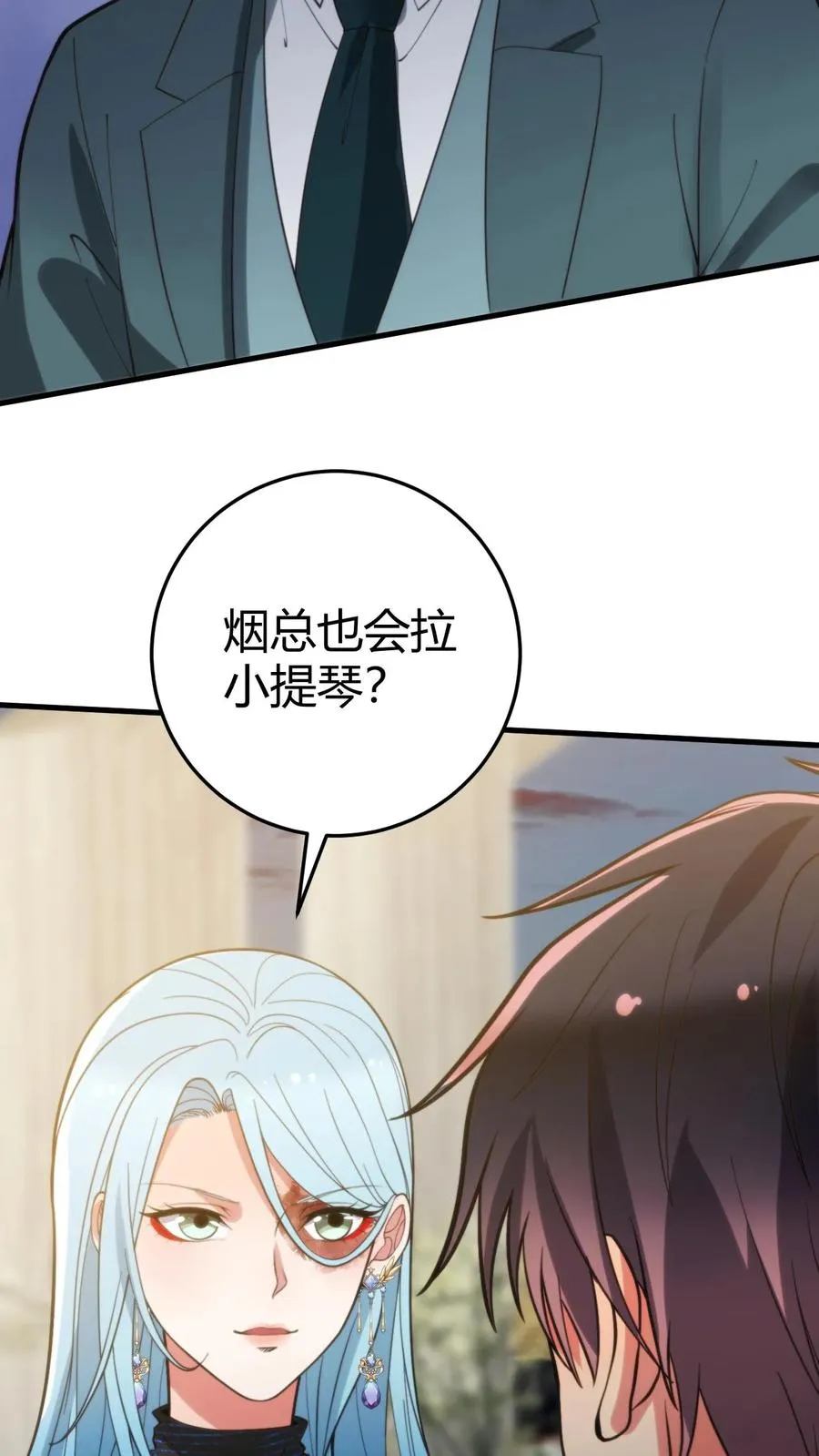 第268话 好重的杀气！！3