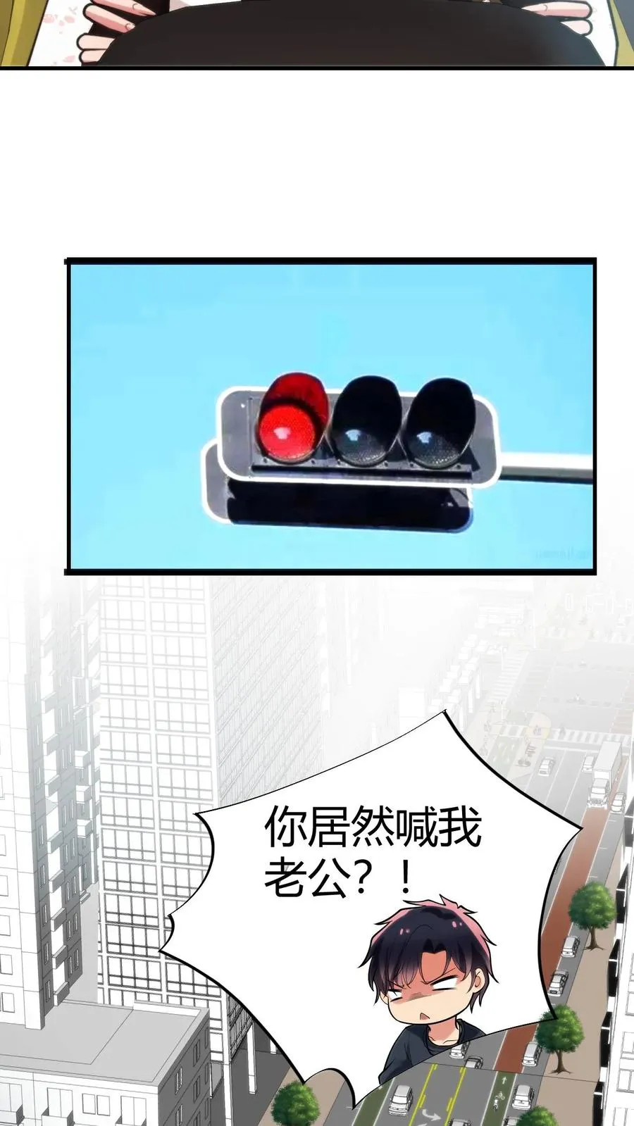 第275话 你居然喊我老公？！15