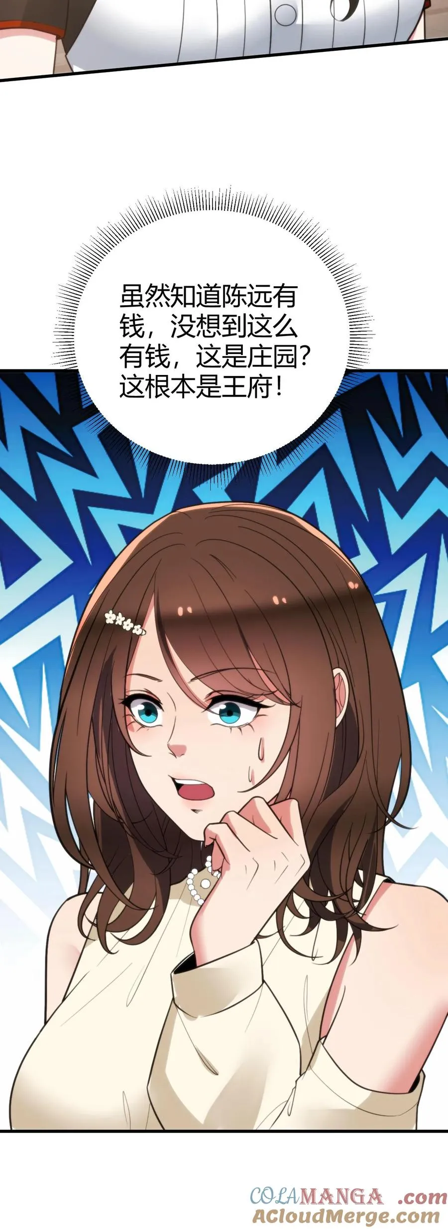 第353话 灵魂开始颤抖！30