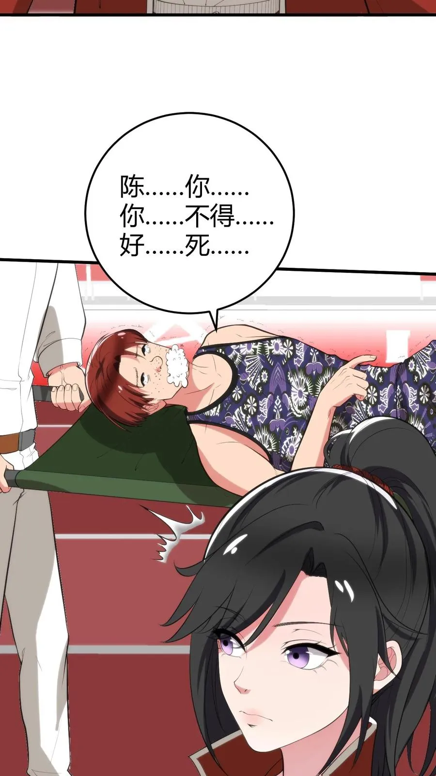第316话 十项全能冠军25