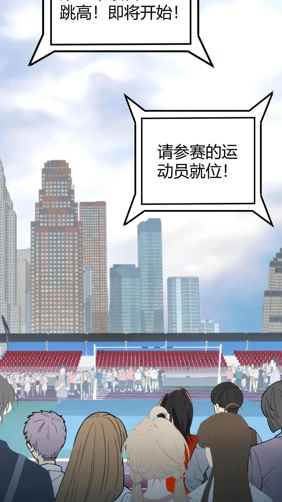 第309话 鹤立鸡群25