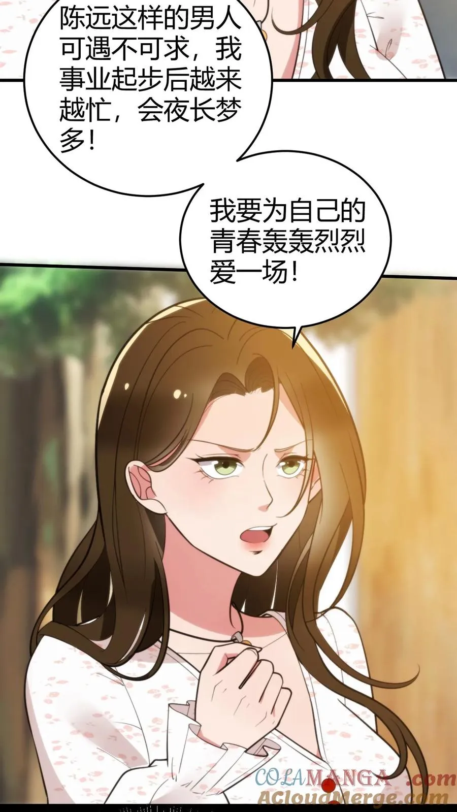 第281话 轰轰烈烈爱一场！6