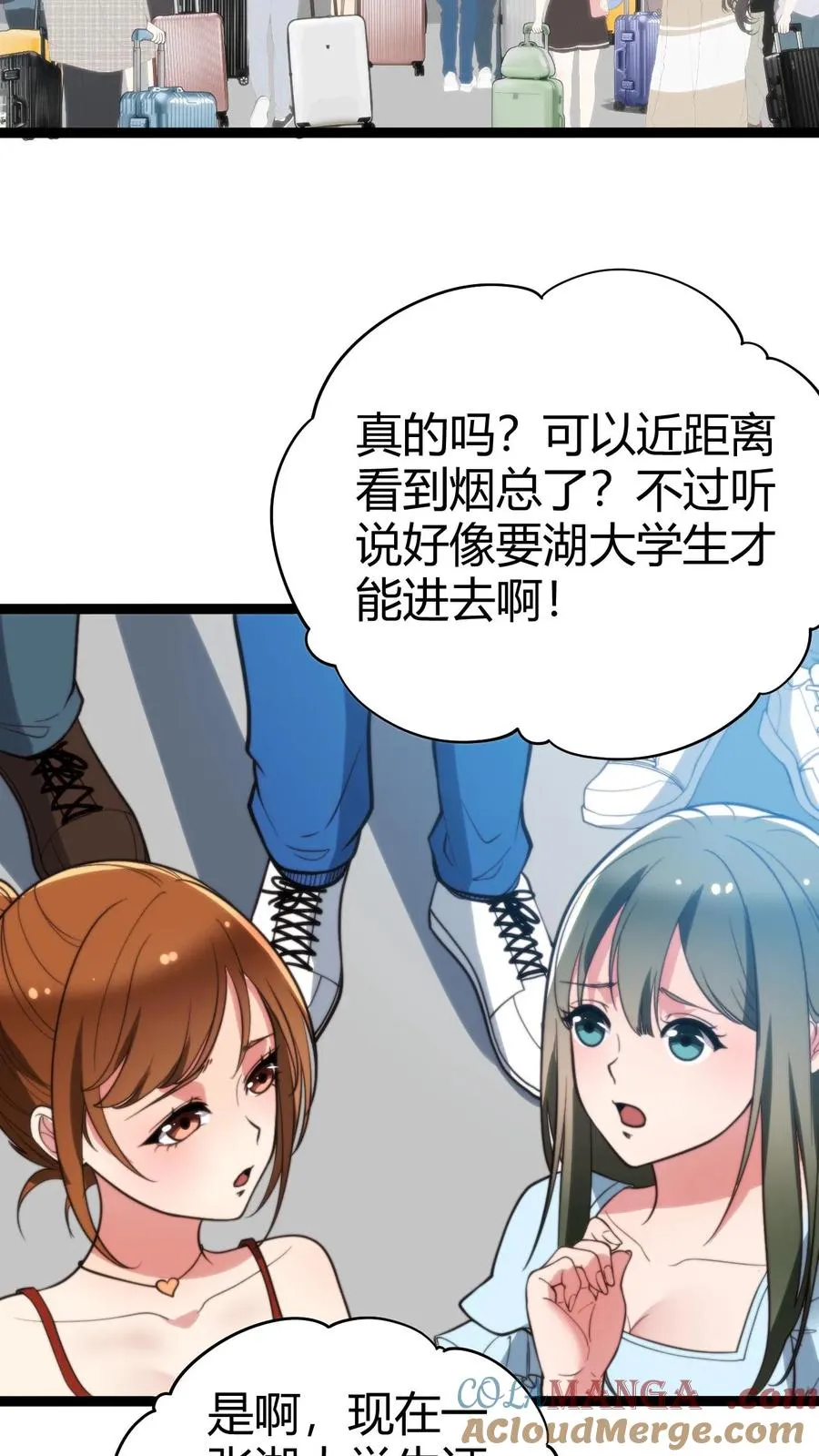 第276话 相信我一次好不好！16