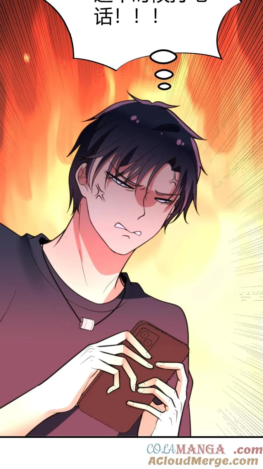 第275话 你居然喊我老公？！26