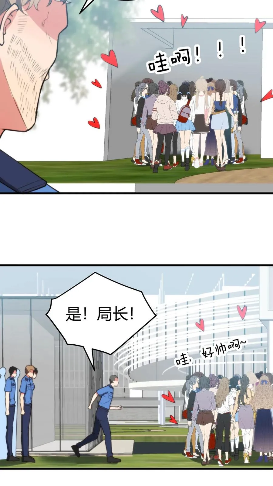 第243话 万无一失27