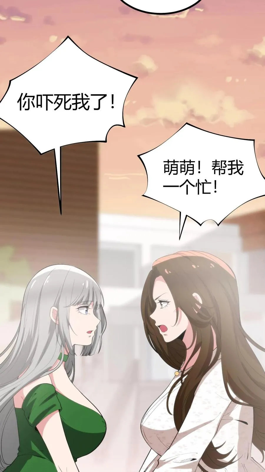 第280话 一身正气27