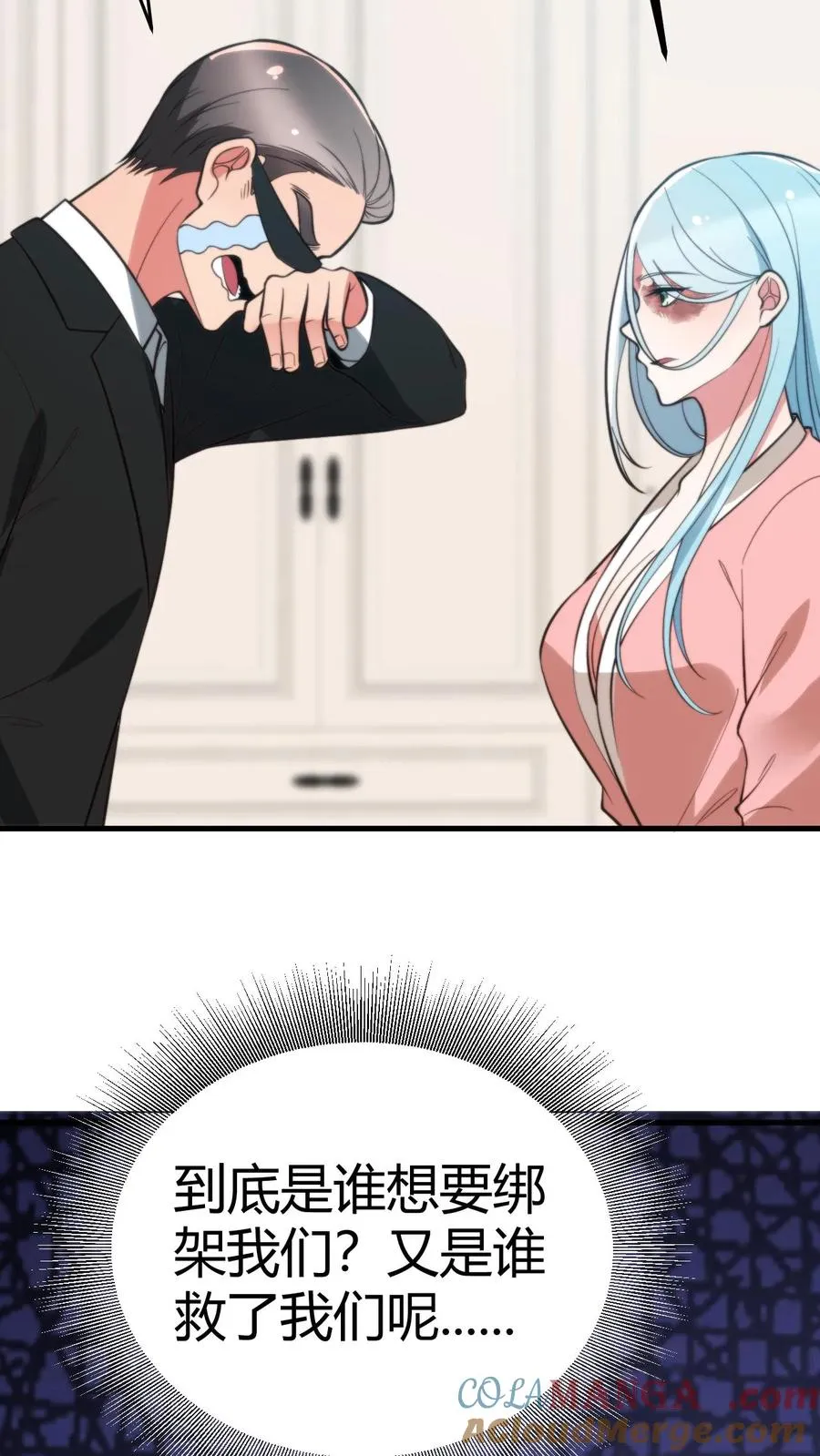 第335话 逃出生天16