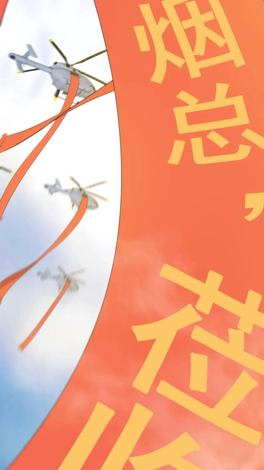 第246话 舍我其谁33