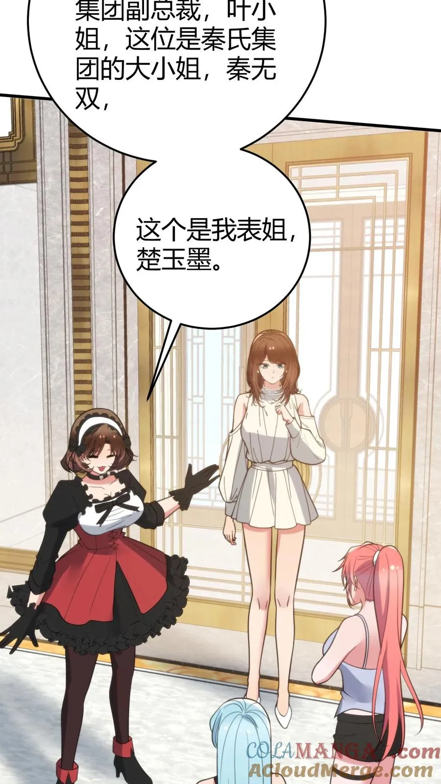 第355话 气度不凡10