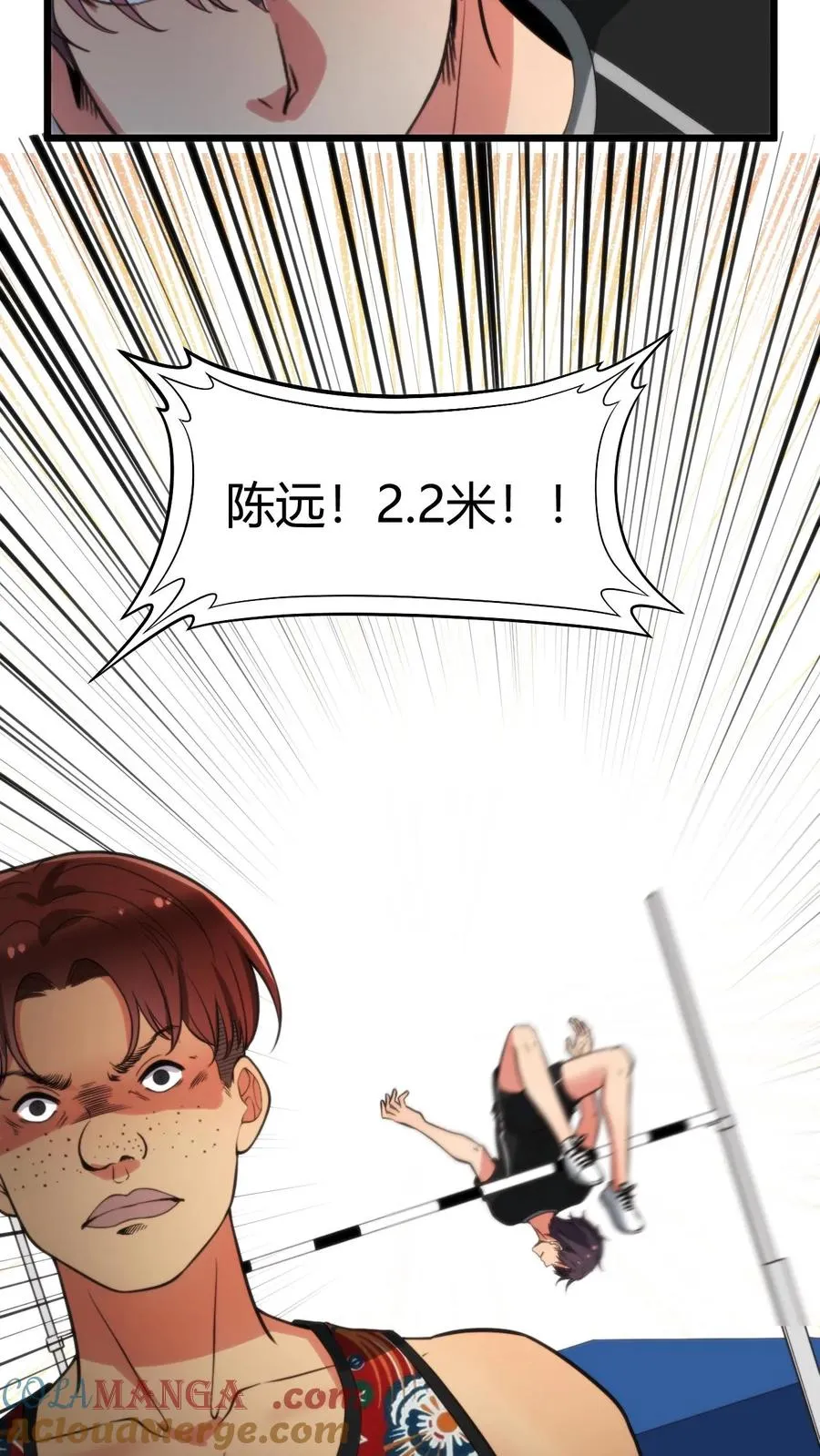 第310话 你会输的很惨！16
