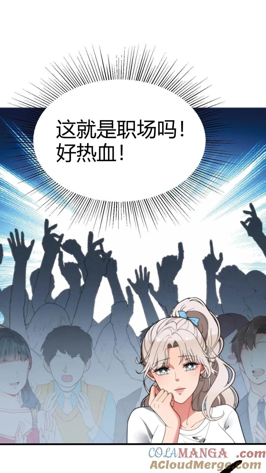 第292话 心怀天下的大丈夫！6