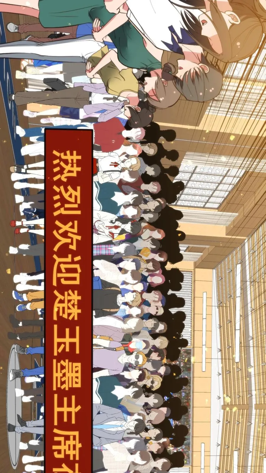 第292话 心怀天下的大丈夫！9
