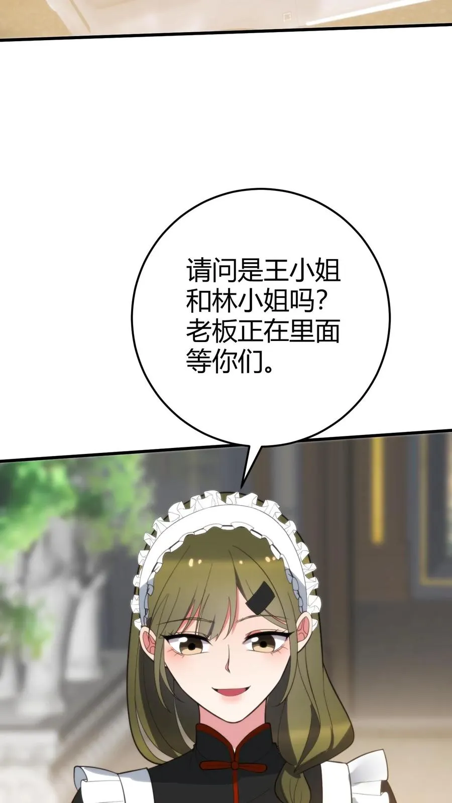 第353话 灵魂开始颤抖！21