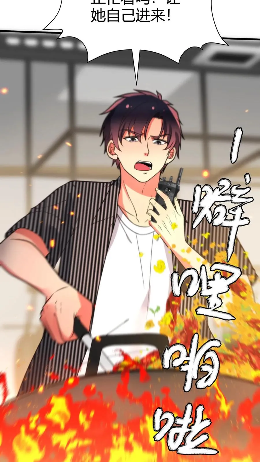 第354话 骄奢淫逸的生活11