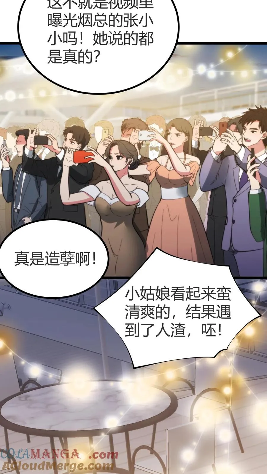 第262话 你在狗叫什么？24