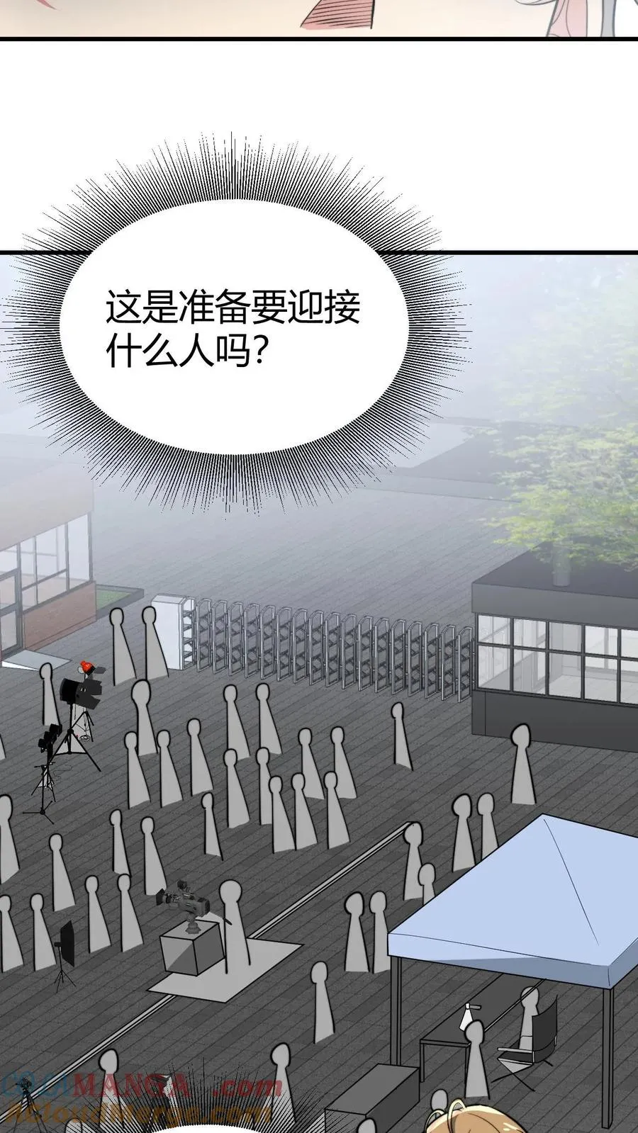 第337话 男主非您莫属！！16