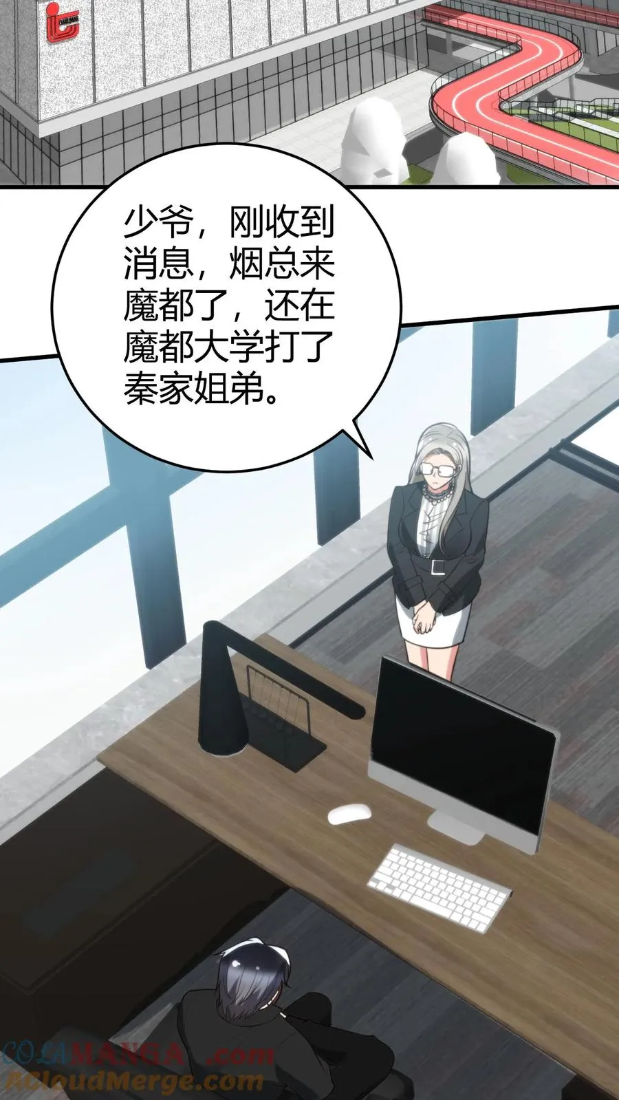 第249话 饥渴难耐2