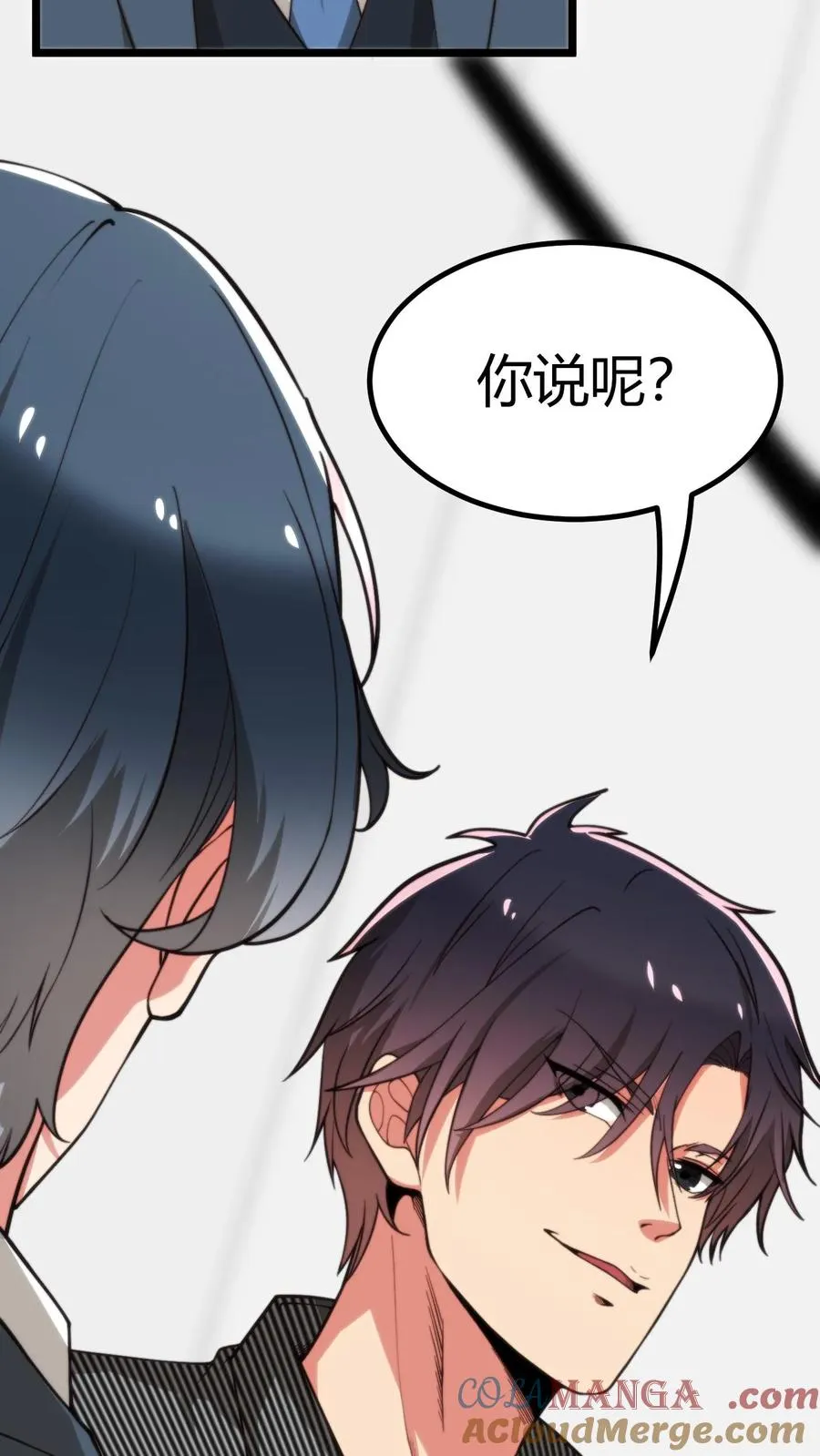 第322话 我不是窝囊废！6