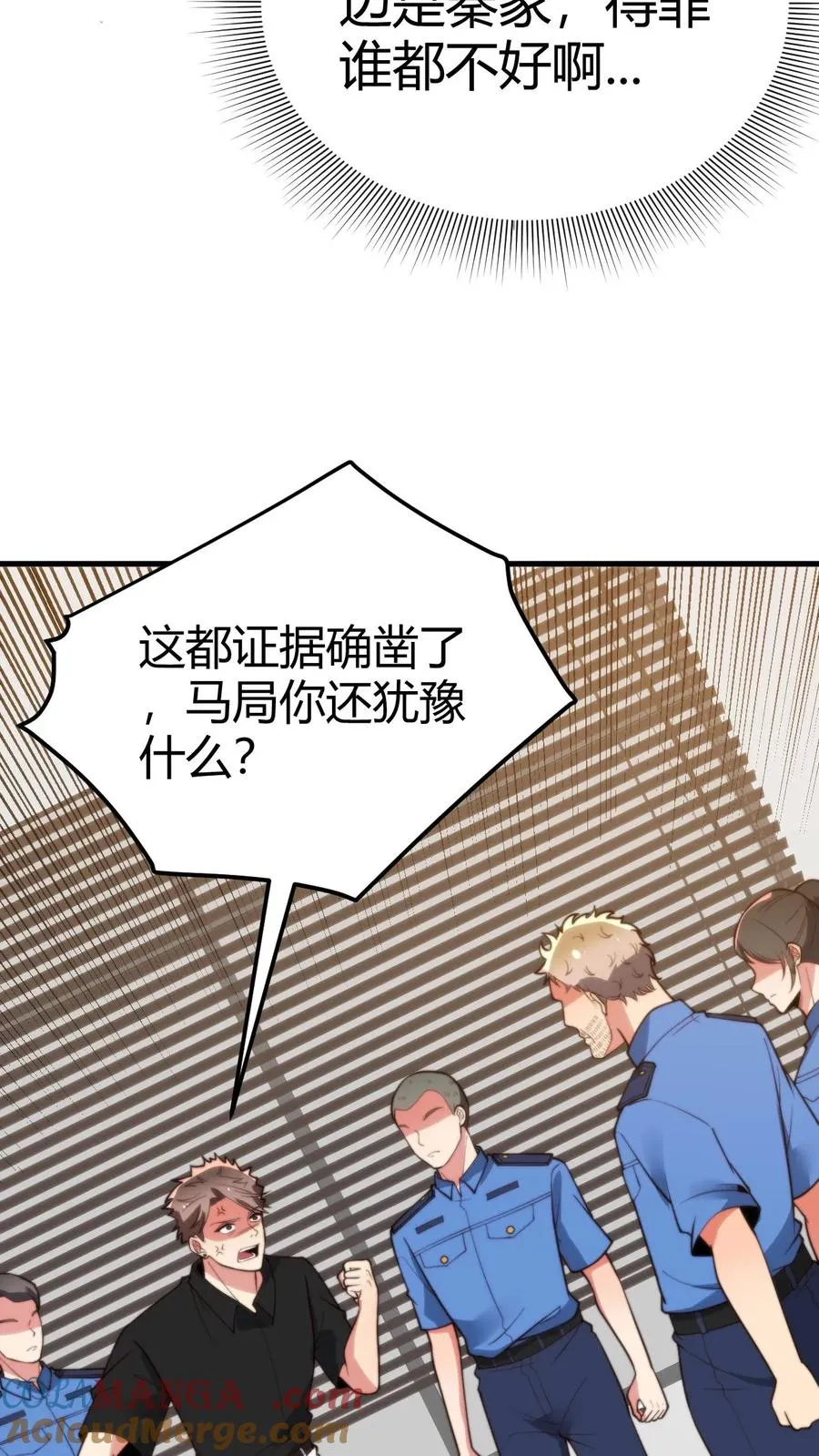 第245话 西装暴徒！24