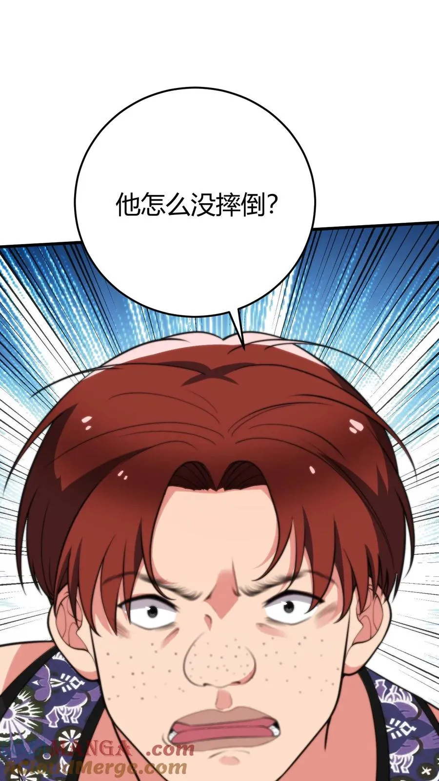 第316话 十项全能冠军8