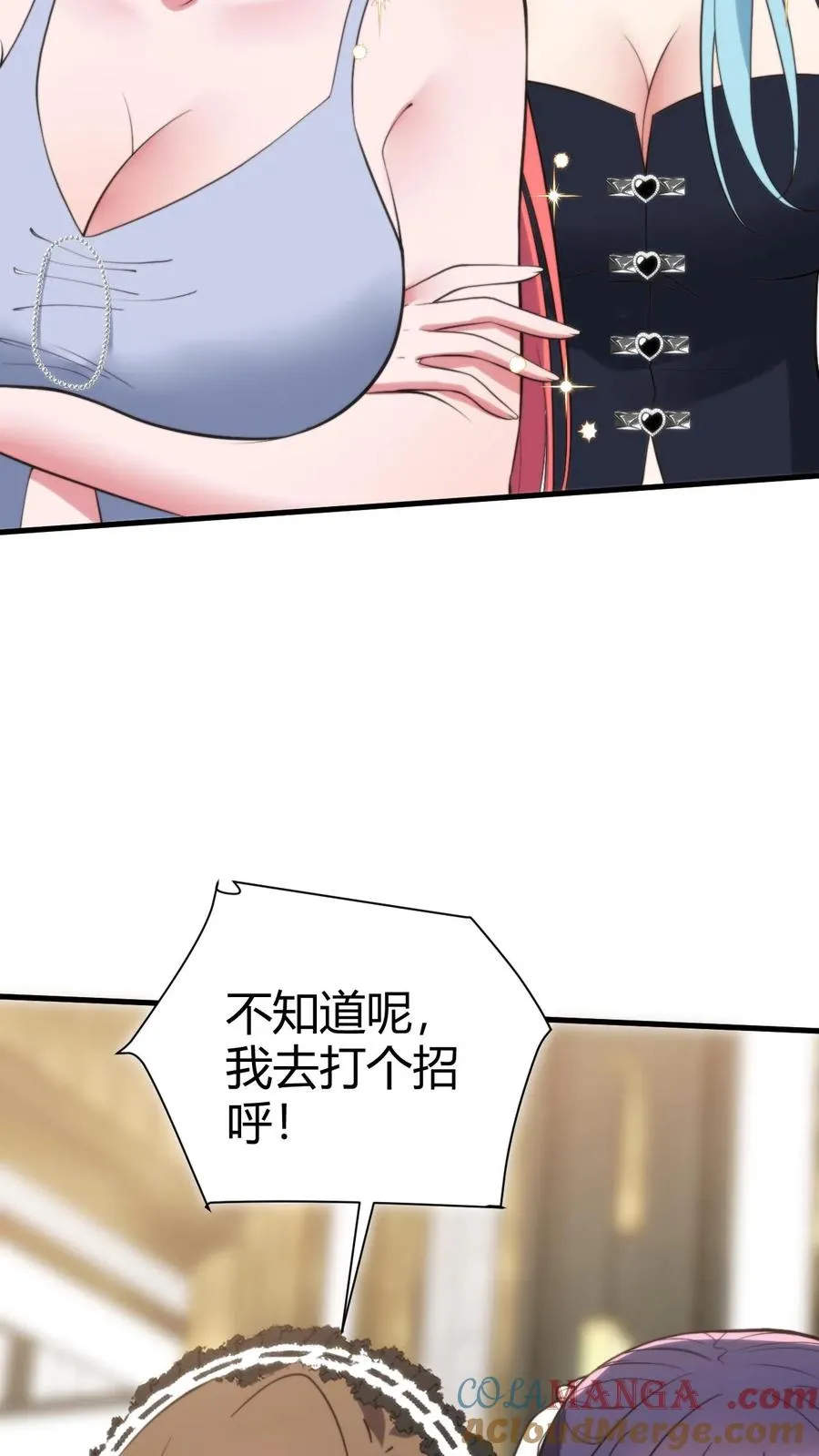 第354话 骄奢淫逸的生活26