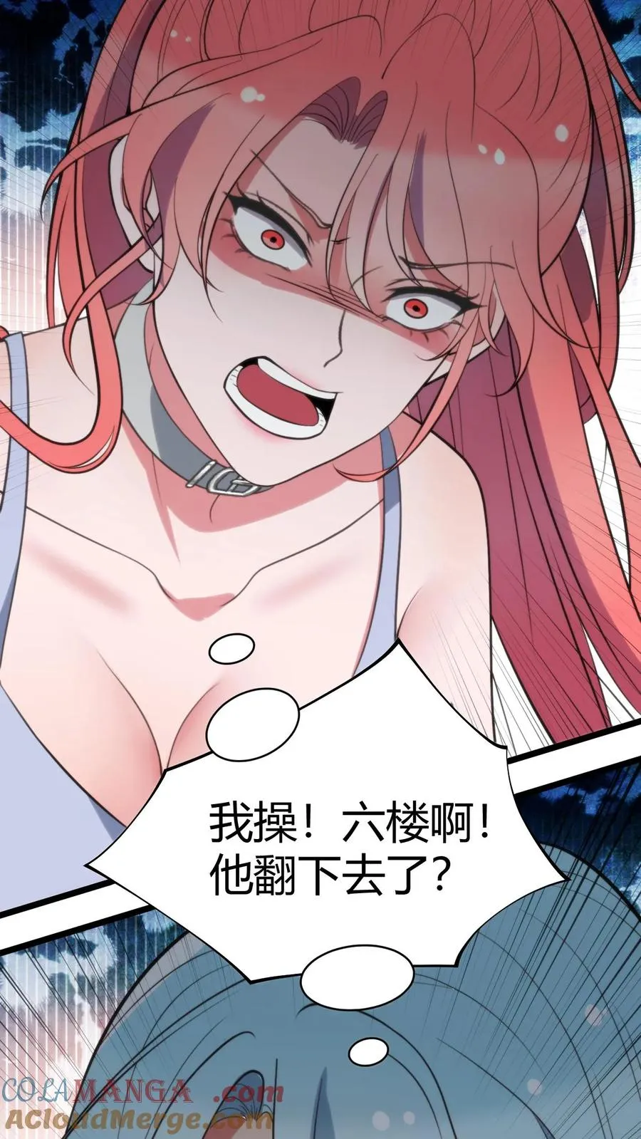 第360话 天道渺茫22