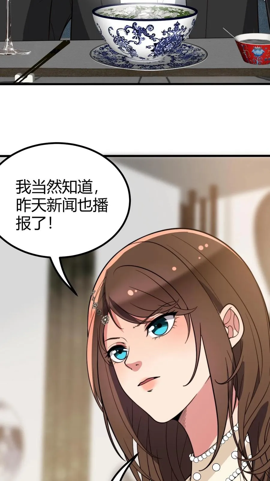 第289话 舆论反弹？25
