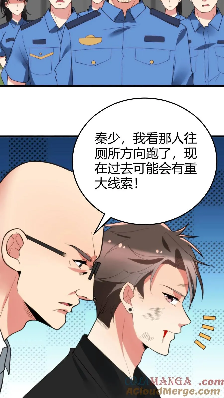 第243话 万无一失24
