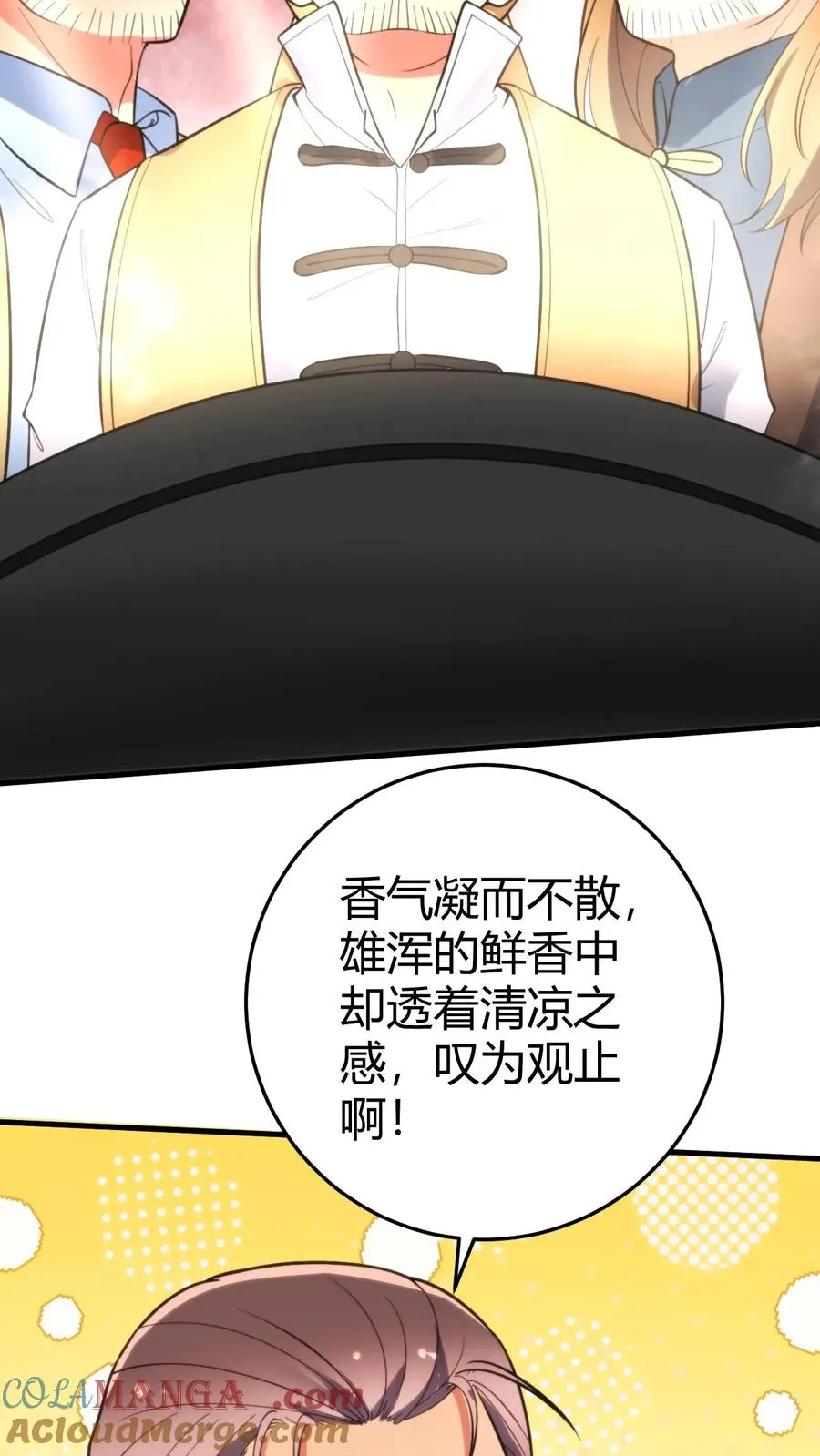 第353话 灵魂开始颤抖！10