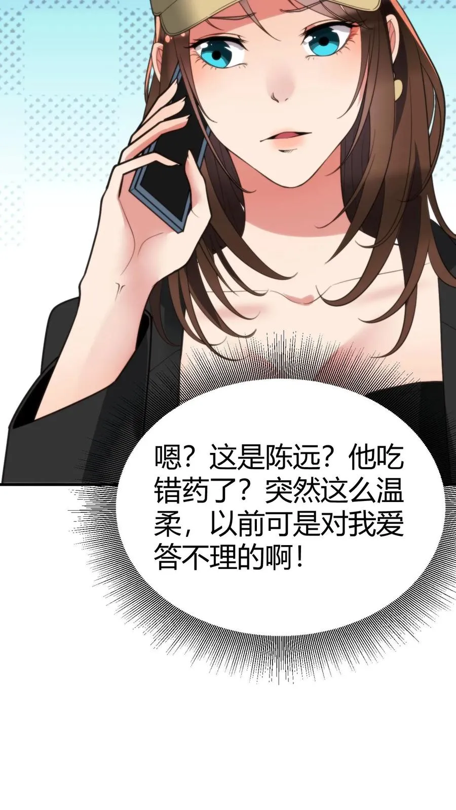 第279话 不好！有杀气！15