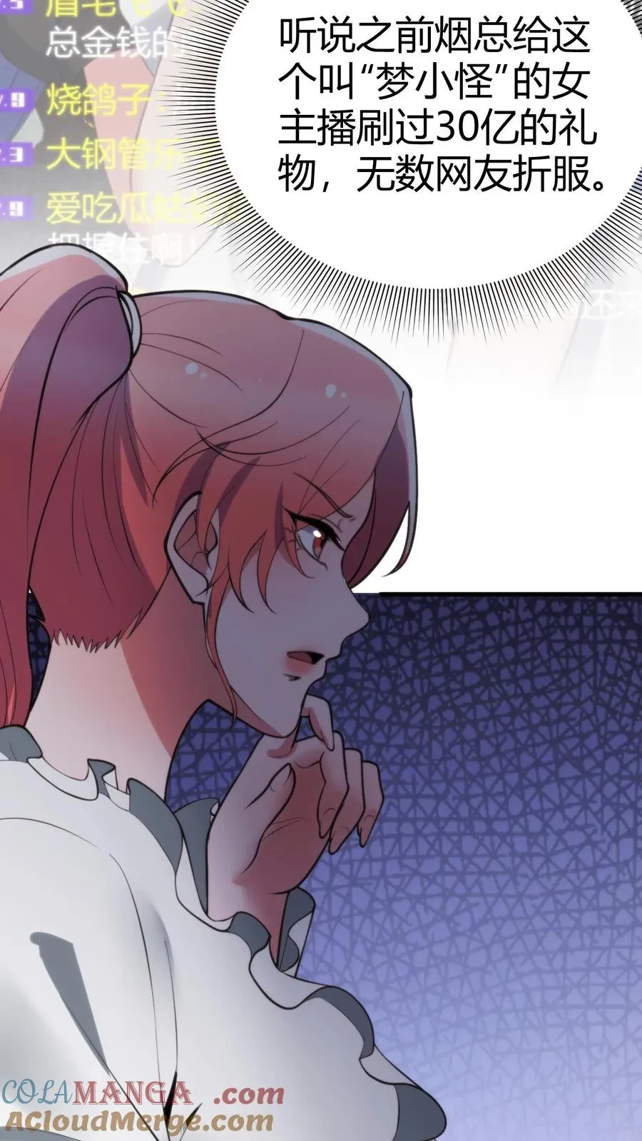 第245话 西装暴徒！2