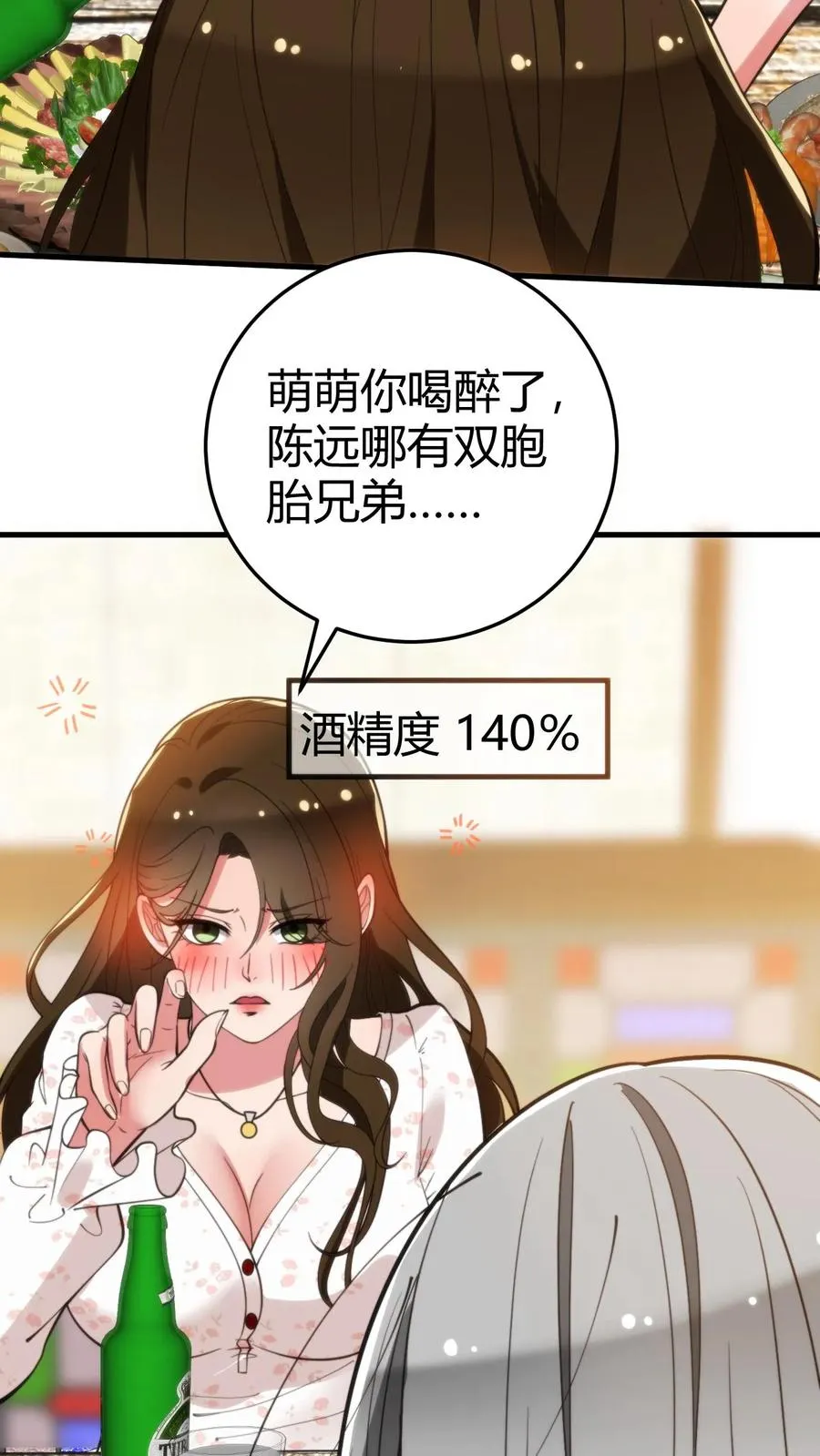 第282话 违反妇女意愿！！7