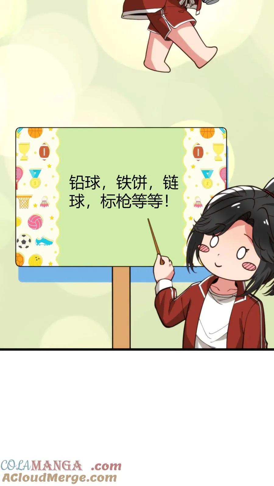 第308话 十项全能18
