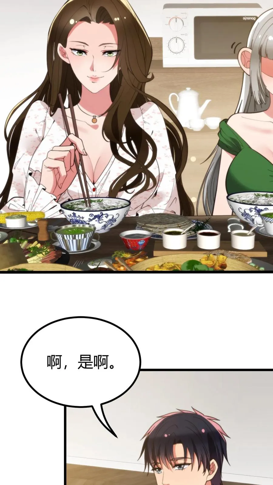 第286话 我信你个鬼啊！9