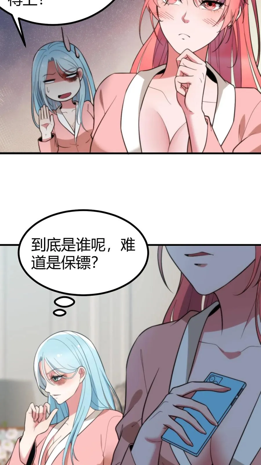 第335话 逃出生天7