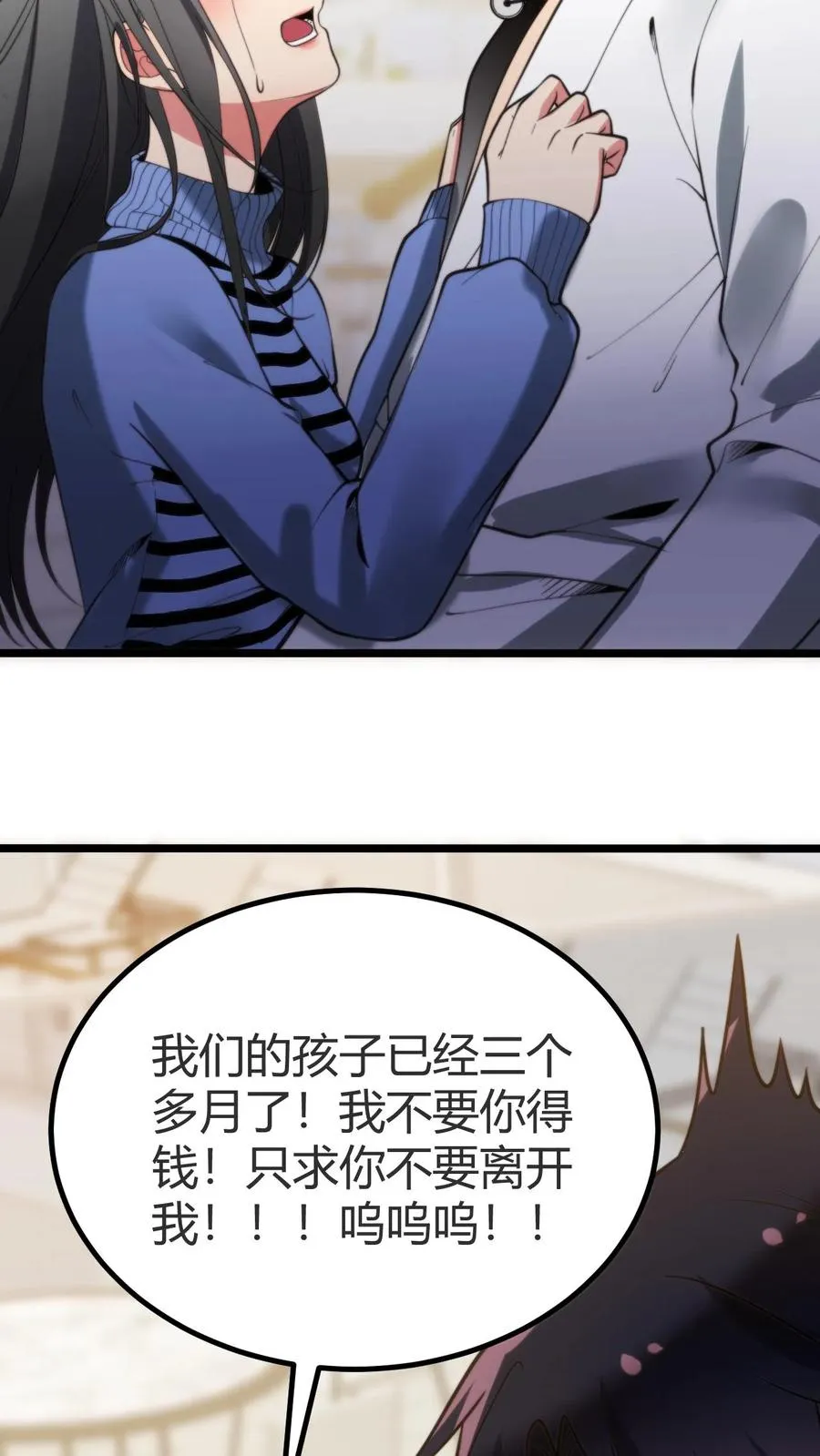 第262话 你在狗叫什么？21