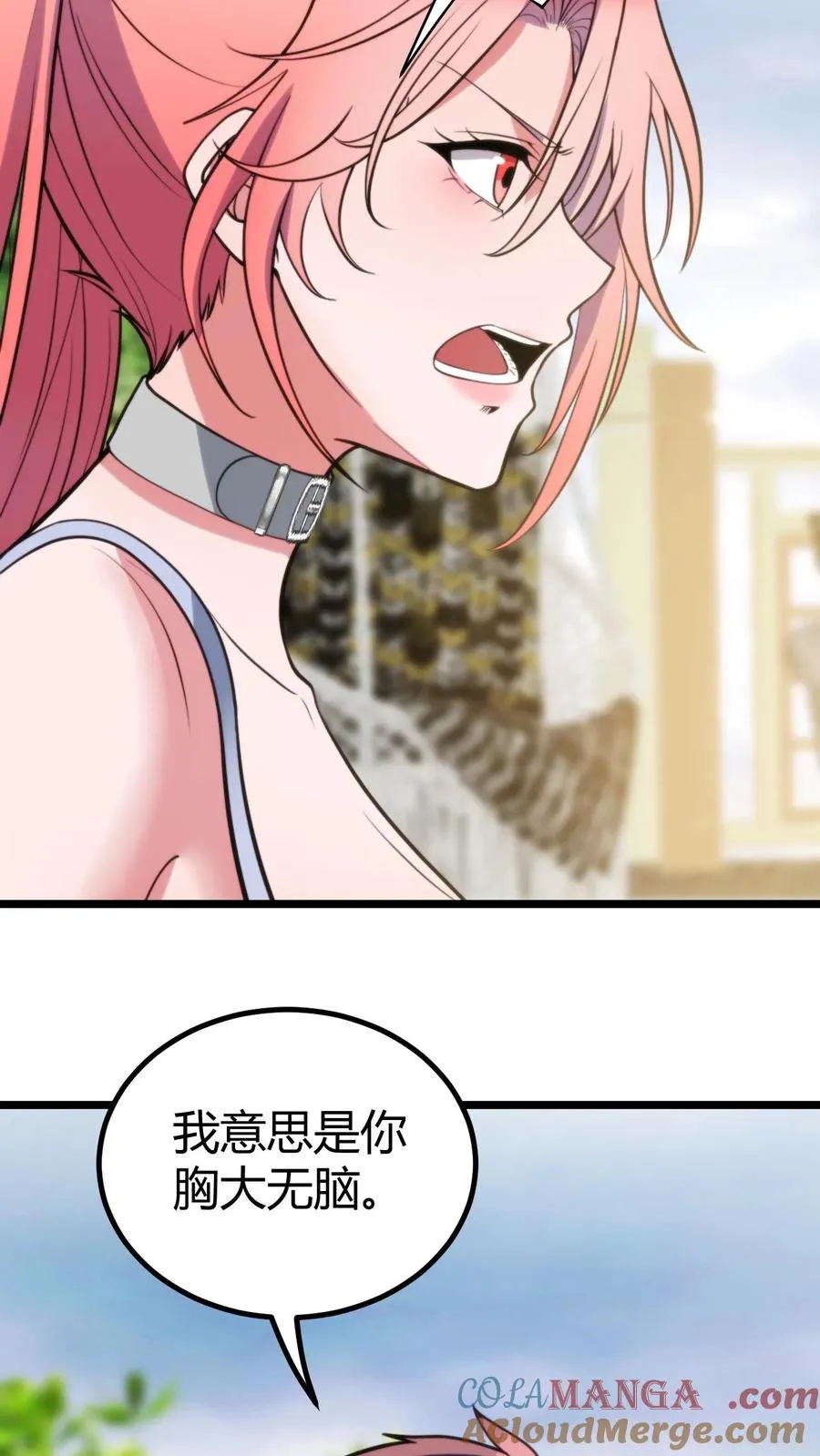 第360话 天道渺茫16