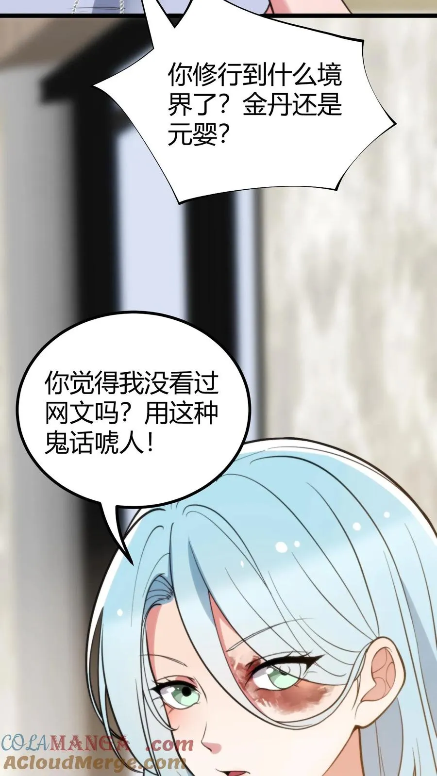 第360话 天道渺茫10