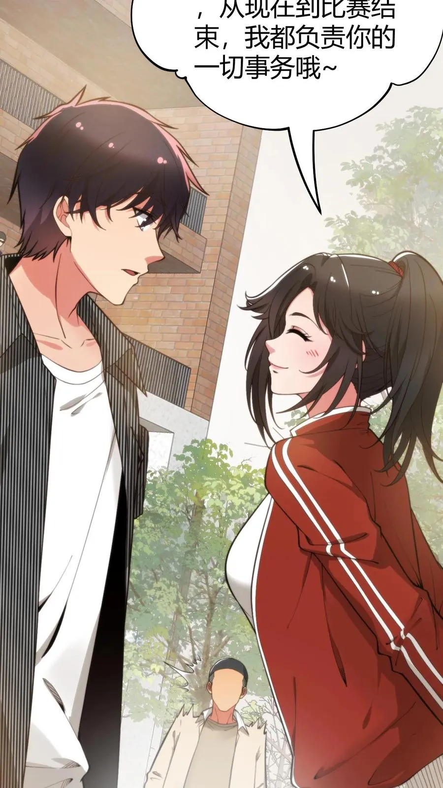 第308话 十项全能5