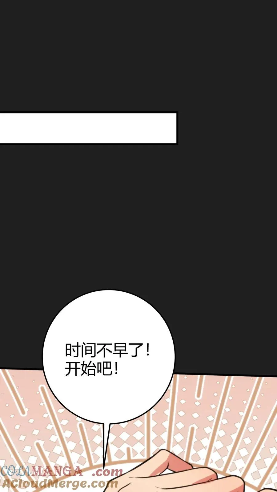 第352话 孤独寂寞冷18