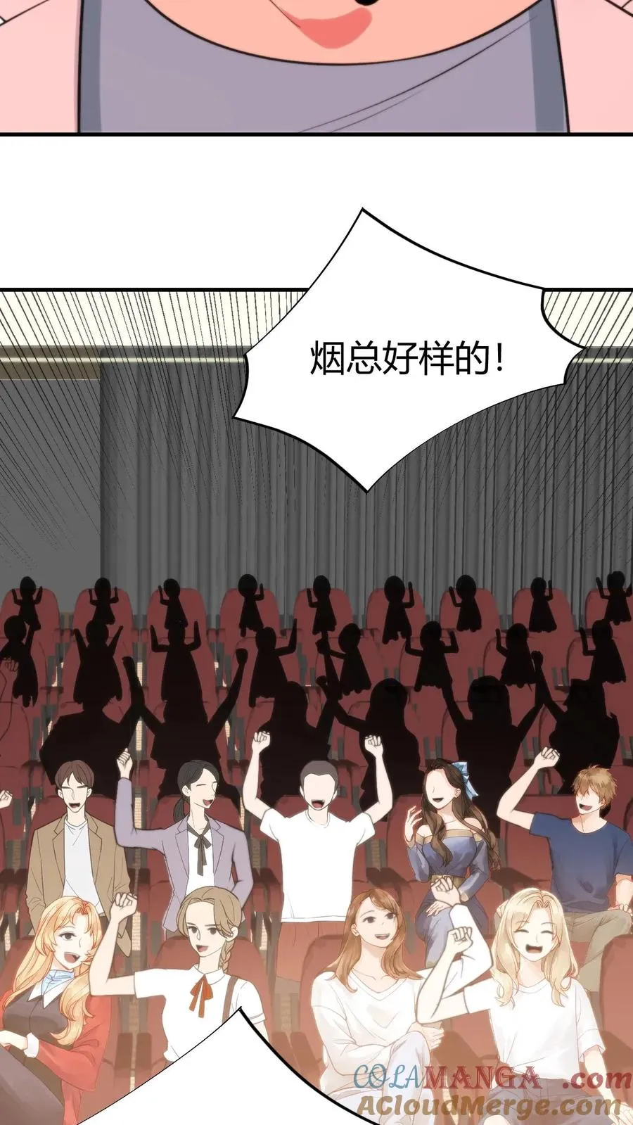 第277话 烟总是我们的楷模20