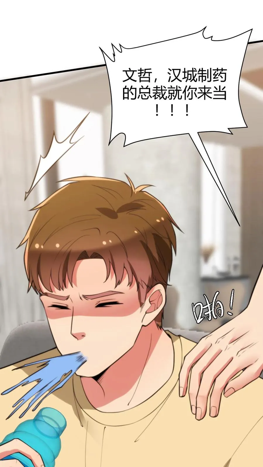 第318话 一斤白酒，两包香烟！25