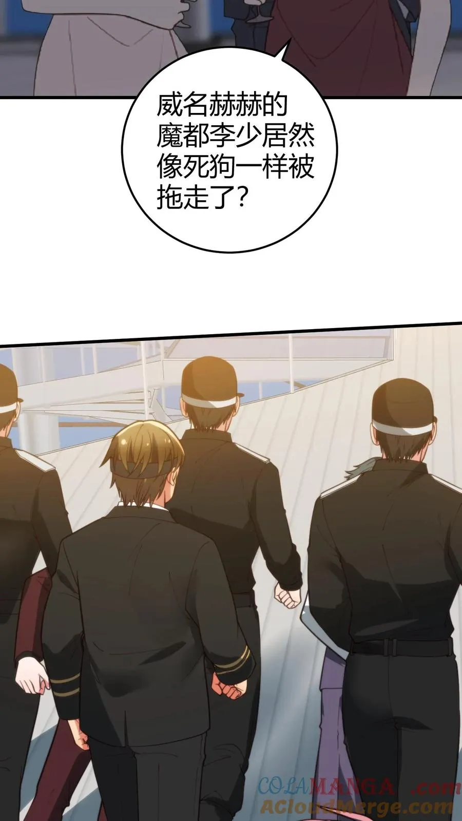 第264话 忠心耿耿12