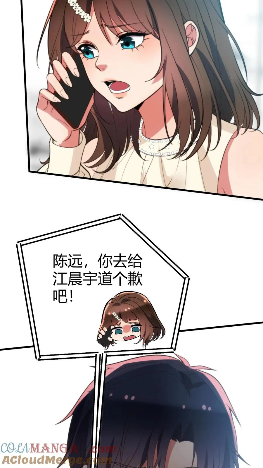 第304话 得饶人处且饶人34