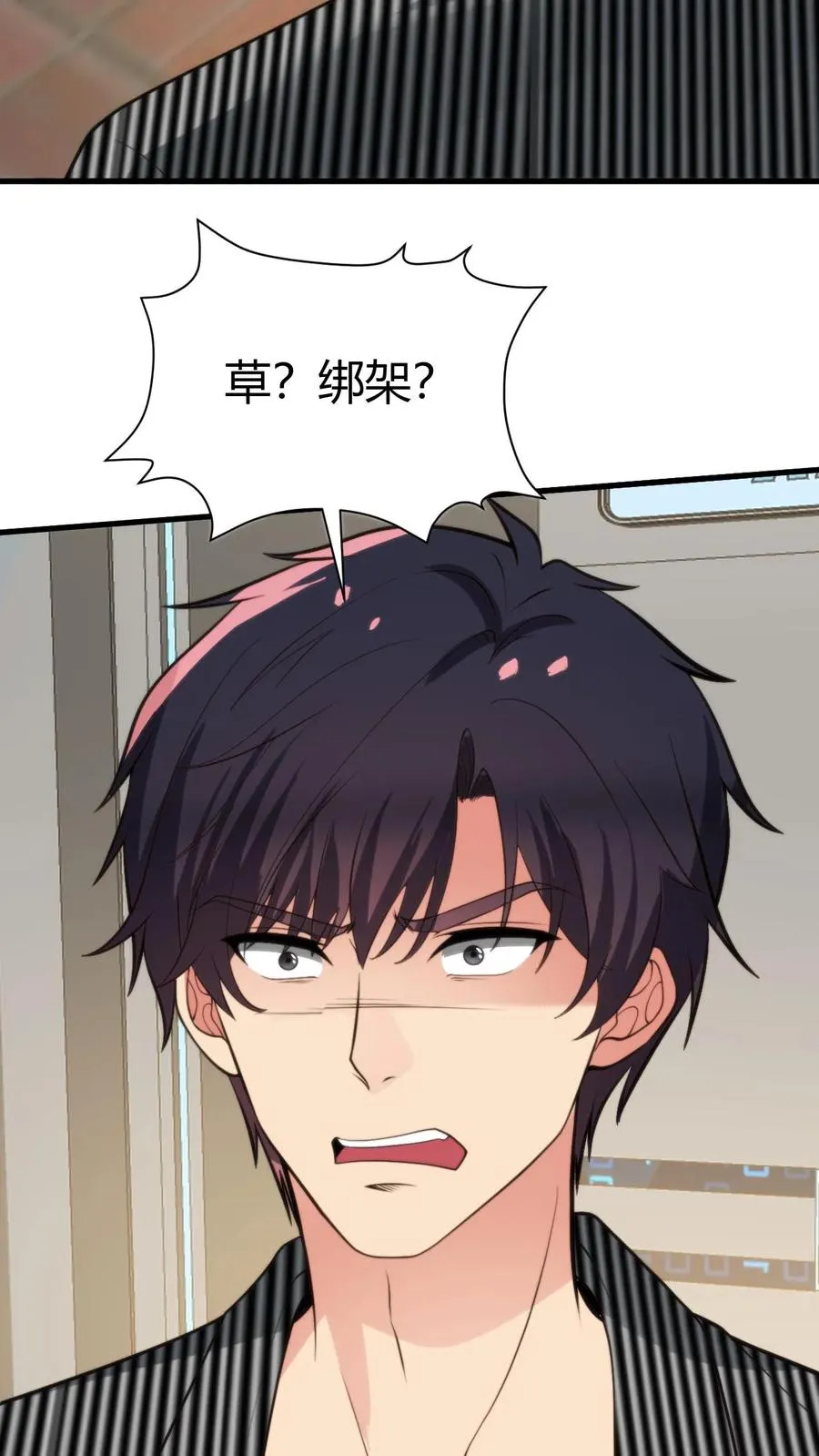 第332话 环环相扣，布置周全23